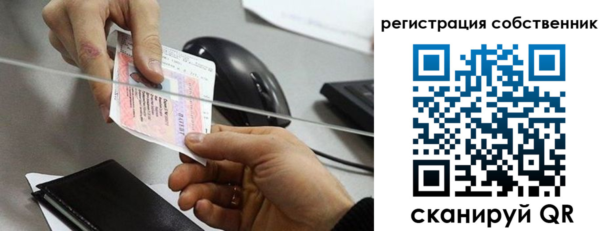 временная регистрация в квартире в Нурлате