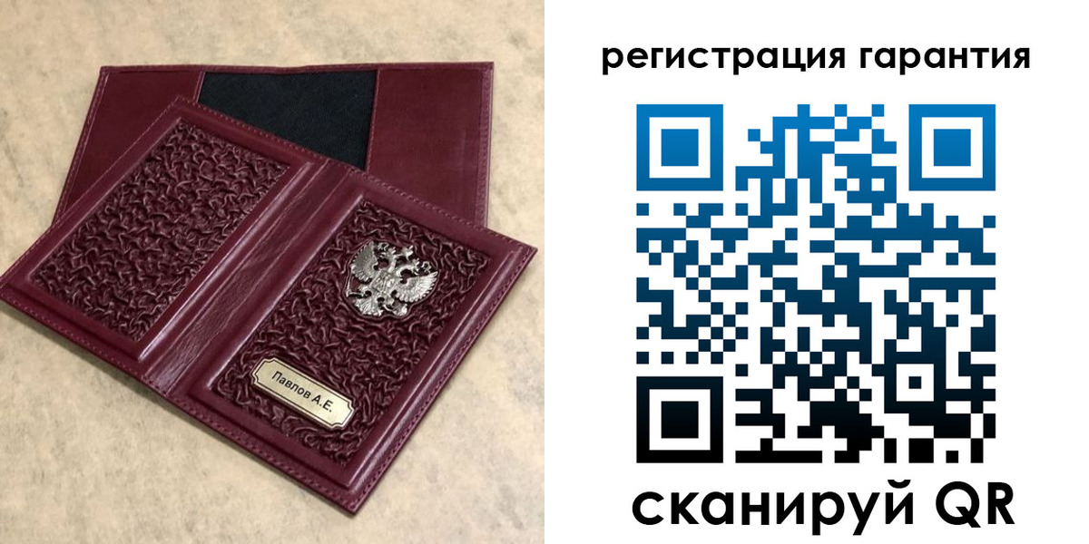 прописка для кредита в Нурлате
